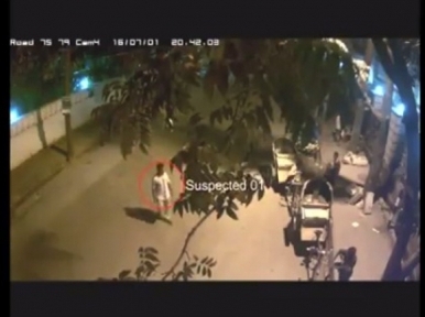  গুলশান হামলাঃ ৪ জন সন্দেহভাজনের ভিডিও প্রকাশ করল র‍্যাব 